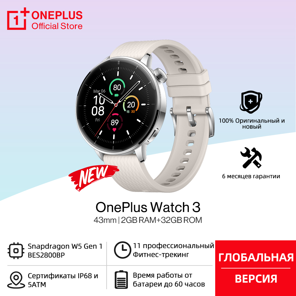 Heart Rate Gps Watch - Global Version OnePlus Watch 3 43mm