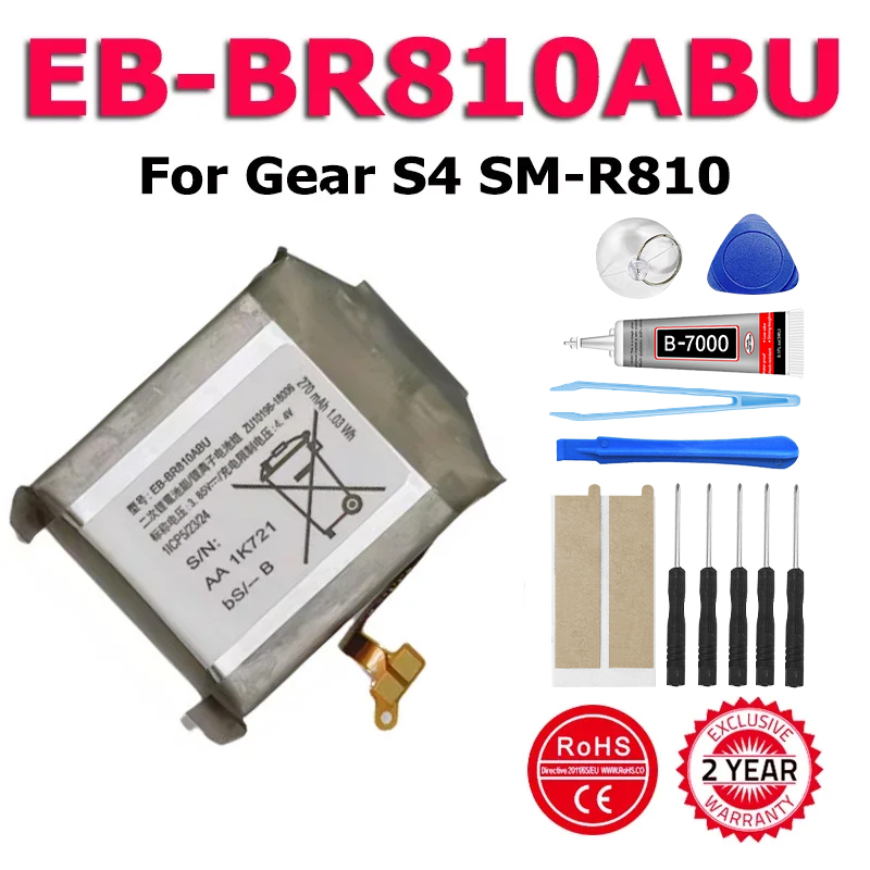 Watch R815 - New Phone EB-BR810ABU Battery For SAMSUNG
