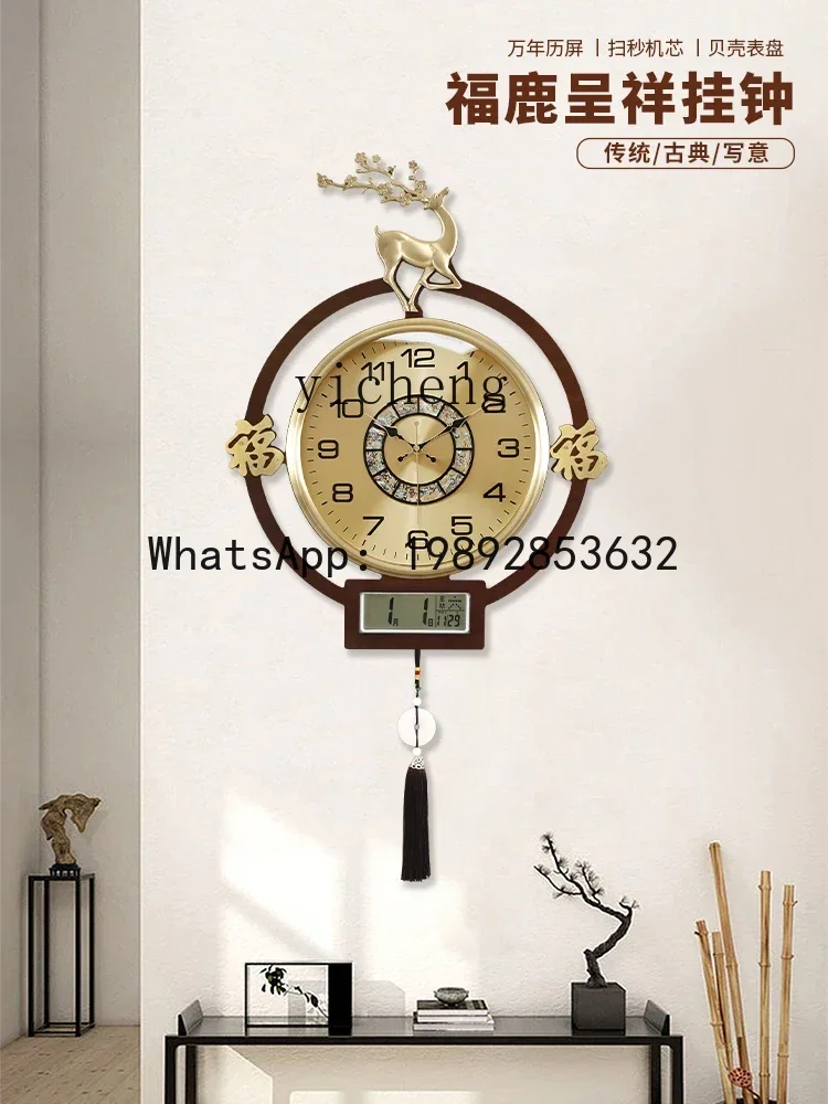 Watches Original - b206Z Living Room Home Decorative Wall