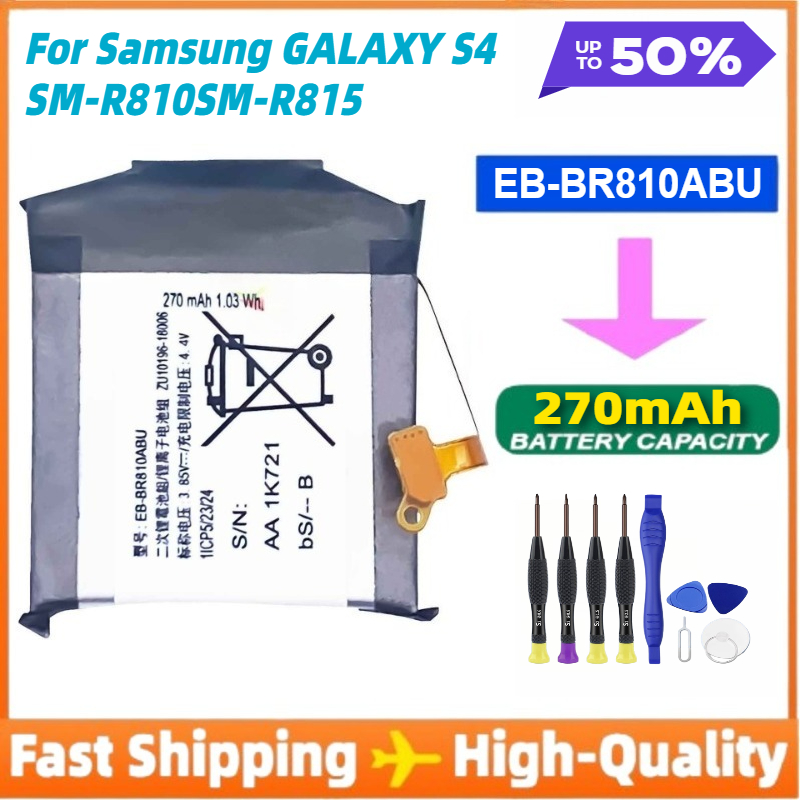 New Phone EB-BR810ABU Battery  - Watch R815 recension och pris