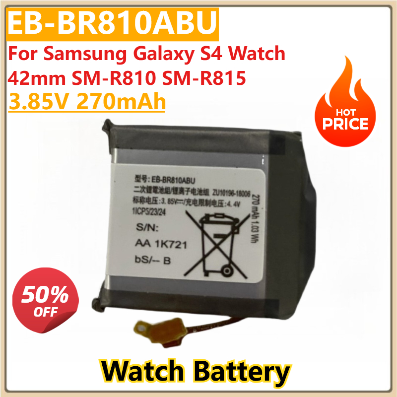 New Replacement Watch Battery  - Watch R815 recension och pris