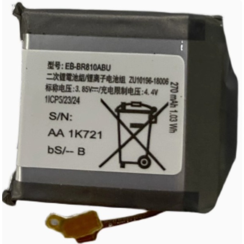 New Replacement Watch Battery  - Watch R815 recension och pris