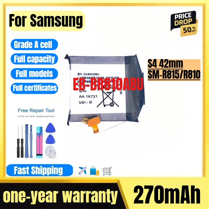 EB-BR810ABU for Samsung S4 42m - Watch R815 recension och pris