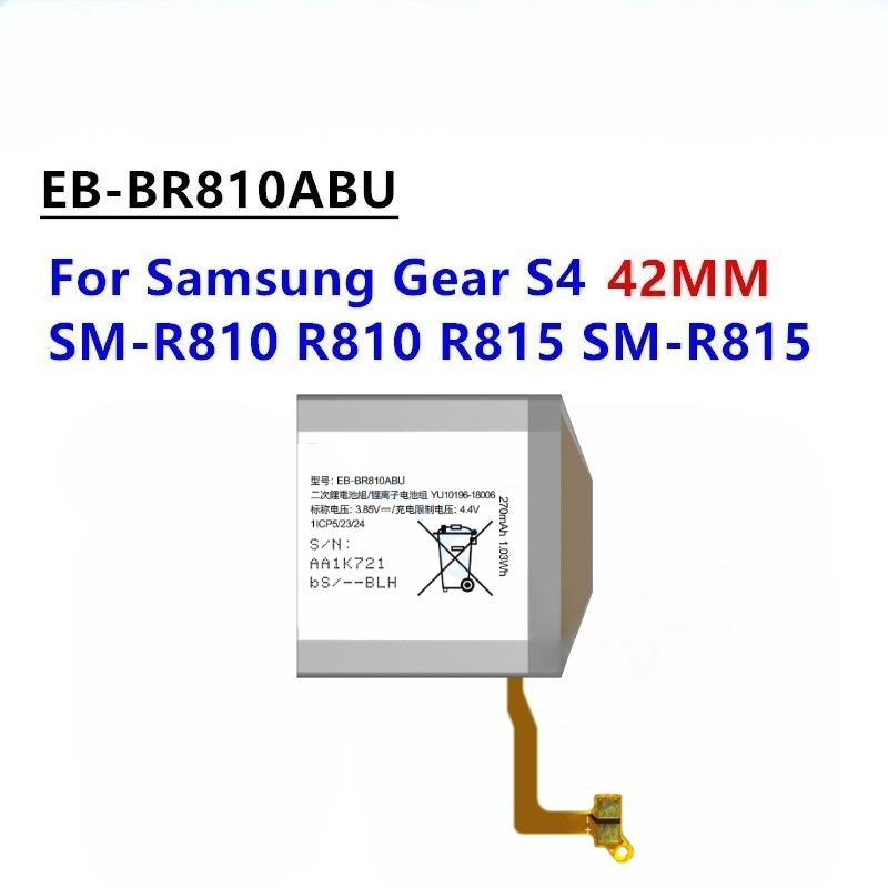 EB-BR810ABU 3.85V 270mAh Recha - Watch R815 recension och pris